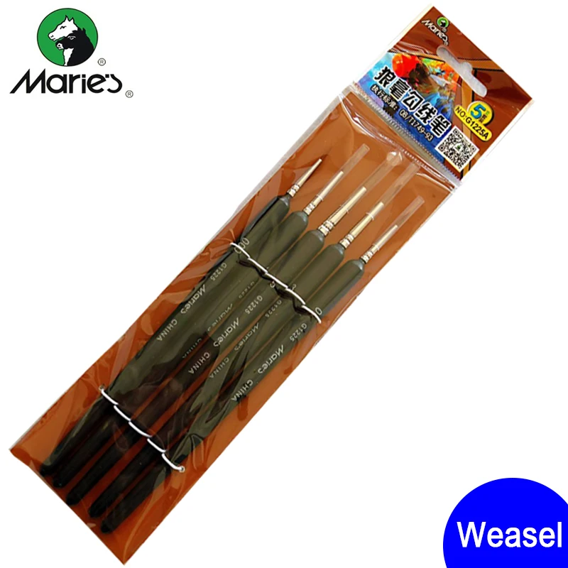Кисть для акварельных красок Мари G1225A weasel hair 5 шт./компл.