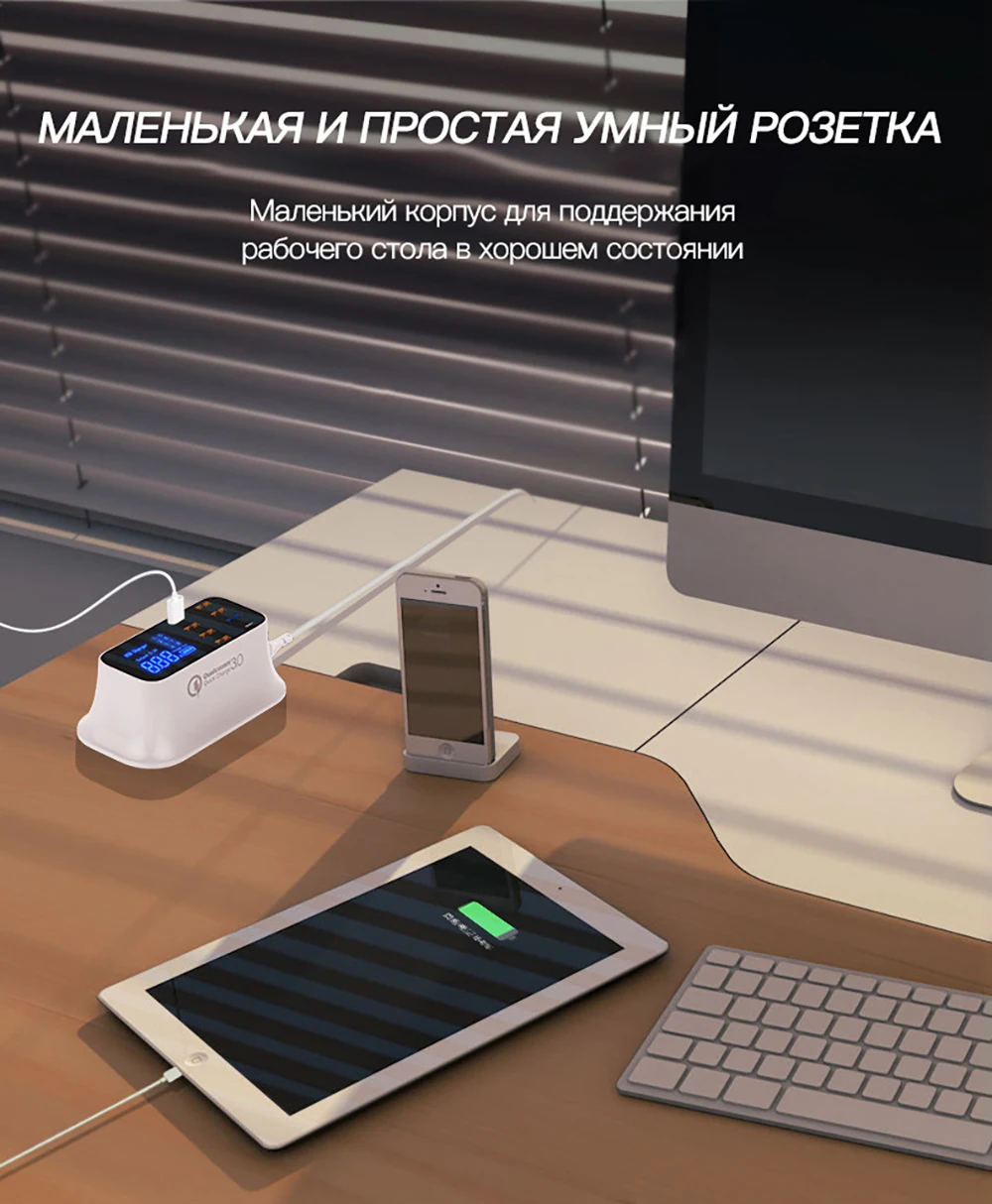 8 портов Быстрая зарядка 3,0 Led дисплей USB зарядное устройство для Android iPhone адаптер телефон планшет быстрое зарядное устройство для xiaomi huawei samsung