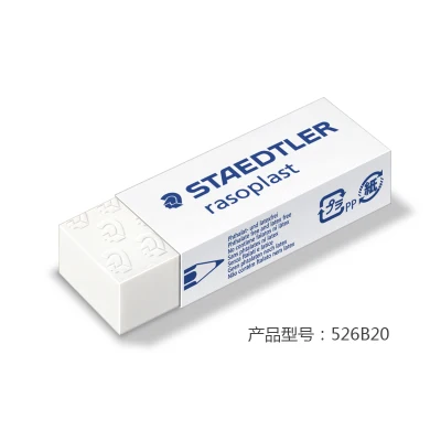 2 шт. STAEDTLER 526 B20/B20-9/B30/BT30 резиновые ластики канцелярские принадлежности для офиса и школы - Цвет: 526 B20
