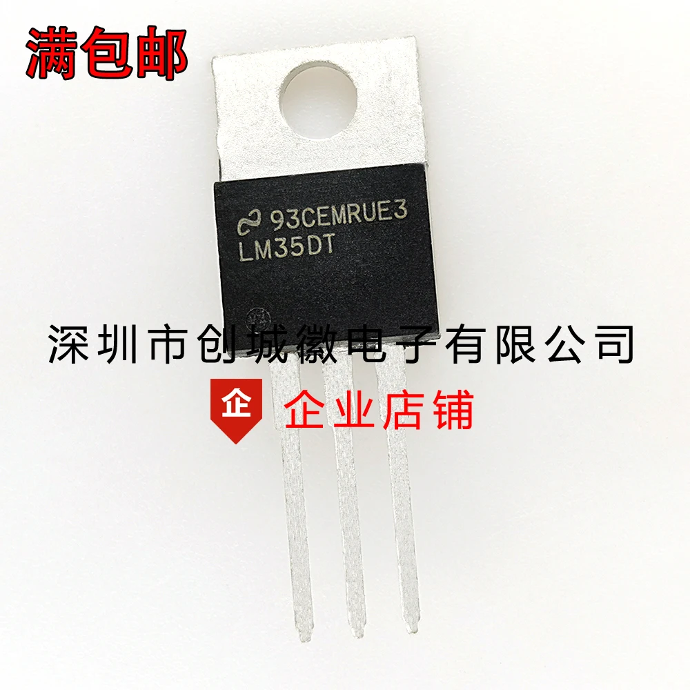 

10PCS/Lot LM35DT LM35DT/NOPB TO-220