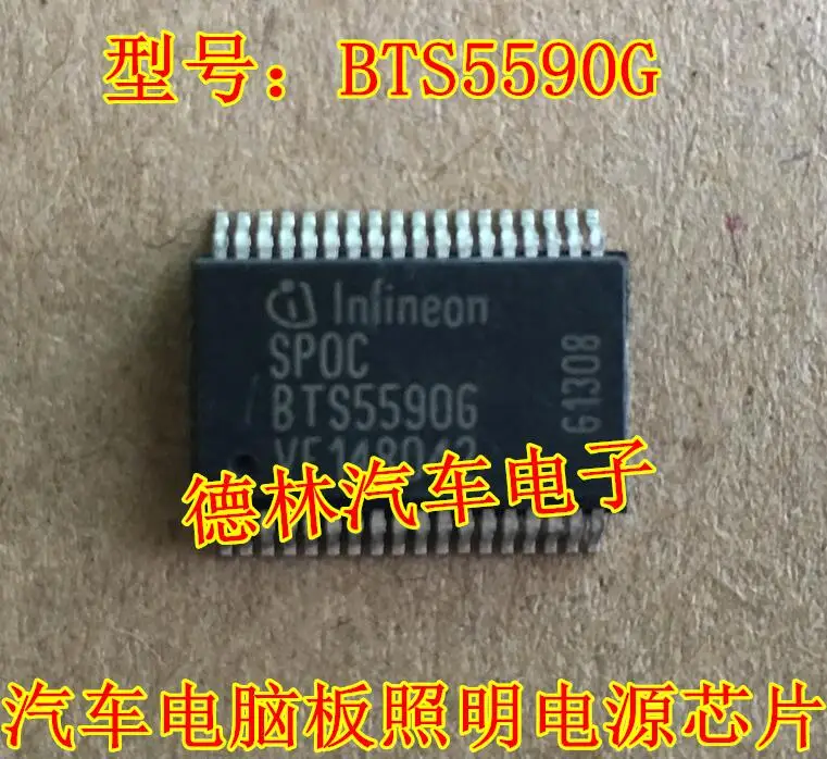 Новый Триод L4979D MP3202DJ BTS5590G ATIC61 D3 | Электроника