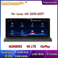 ouchuangbo 4g android 10 car radio gps navigation for lexus nx 300h nx300 nx200t 2015 2017 with lhd rhd 8 core 64gb carplay