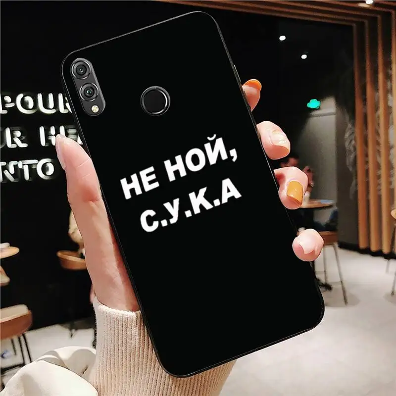 

Russian Quote Slogan Phone Case Black For Huawei Honor 7A/8X/9/9Lite/10/10Lite 9X 20 20S View30/30Pro Cases