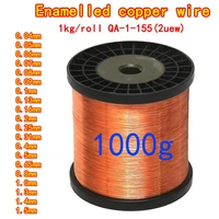 1kgroll enameled copper wire 0 04mm 0 2mm 0 3mm 1 5mm magnet wire magnetic coil winding for electromagnet motor inductance diy