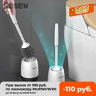 Силиконовая щетка для унитаза GESEW из термопластичной резины, инструмент для быстрой очистки, Настенная или напольная щетка для чистки, аксессуары для ванной комнаты