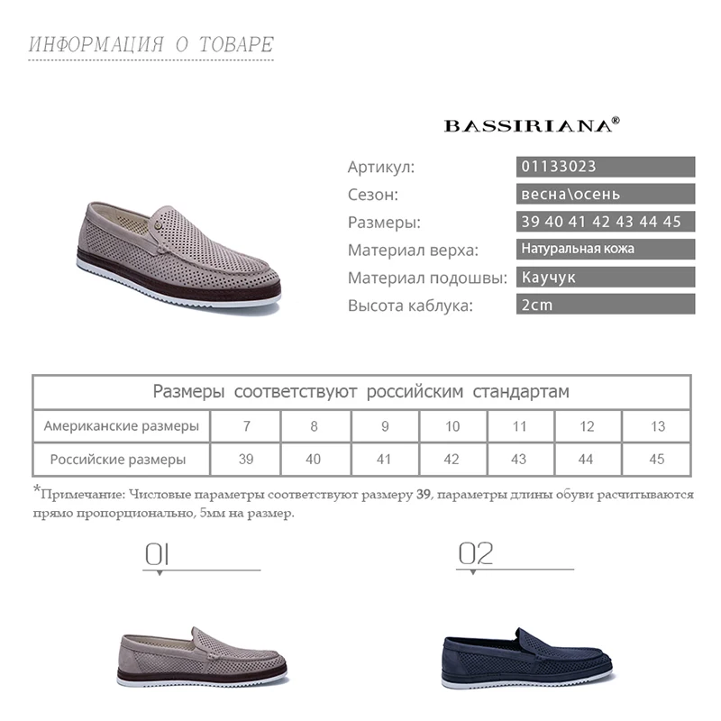 Bassiriana2020 summer new leather men's shoes hollow breathable casual comfortable | Обувь