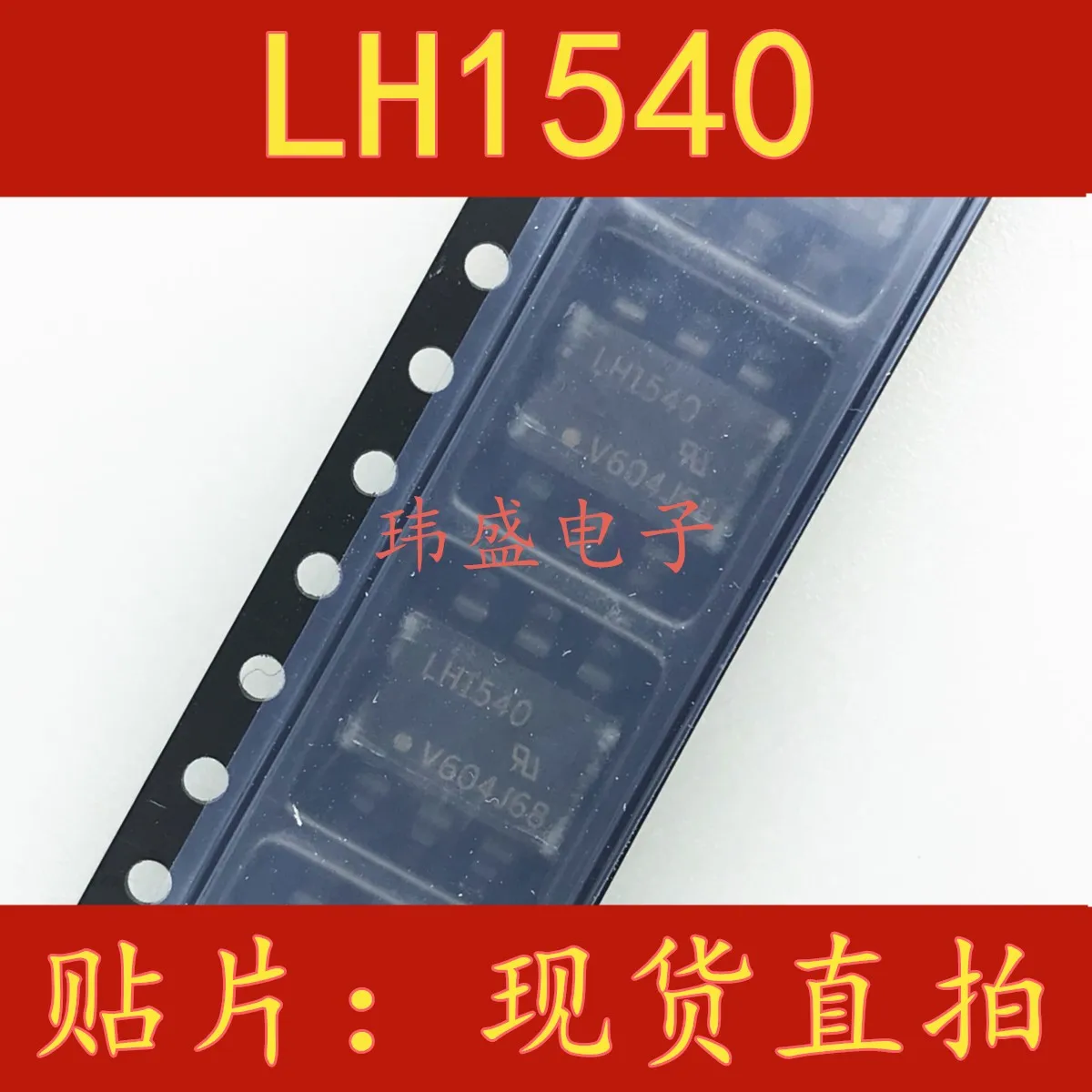 

(5Pcs/Lot) LH1540 LH1540AAB SOP-6
