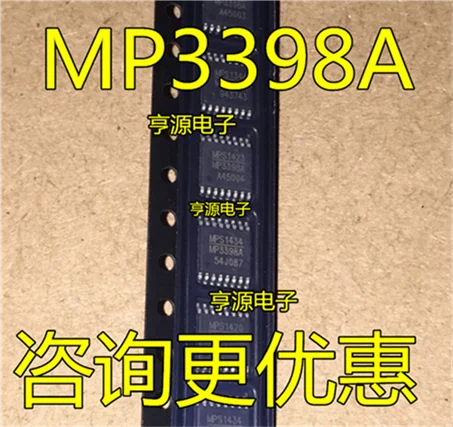 Фотообои MP3398 MP3398A