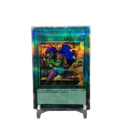 

Yu Gi Oh DIY специальная японская версия дымовая граната вора