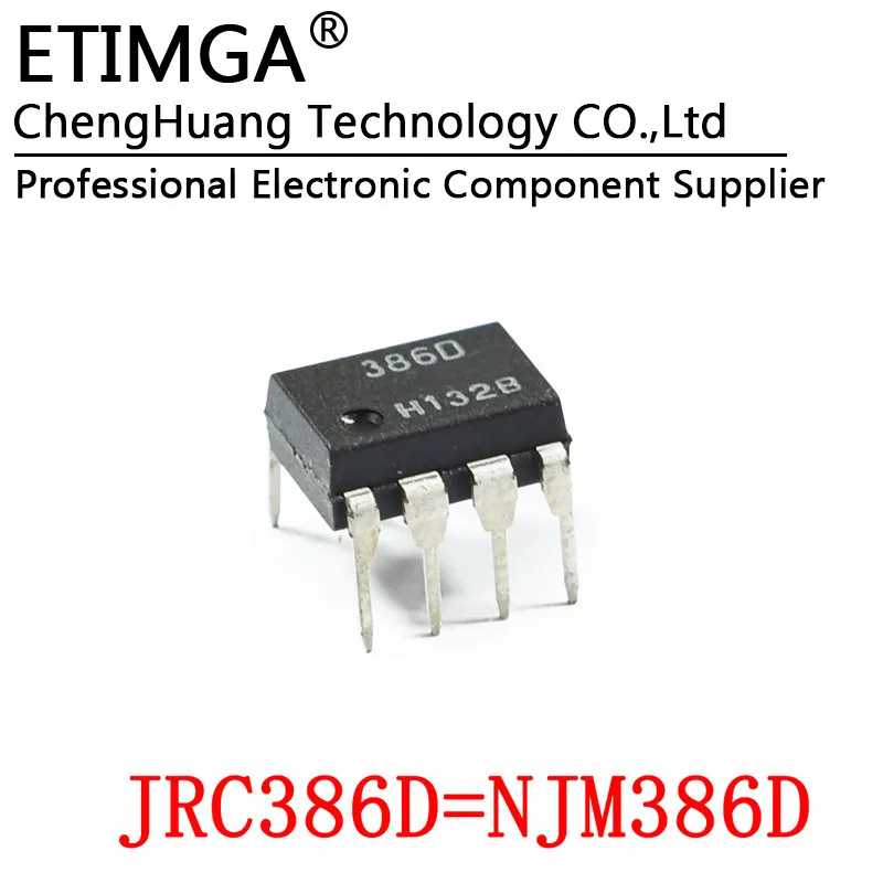 

5 шт./лот NJM386D JRC386D 386D DIP8 аудио усилитель IC