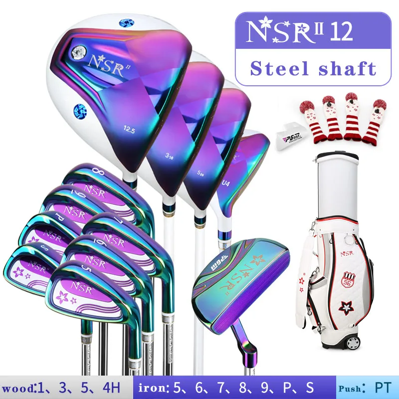 Женские клюшки для гольфа pgm клубный Ms взрослый полный кий комплект клубов