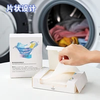 anti cross dyeing laundry fade color absorption laundry tablets wash clothes anti staining laundry suction color tablets