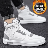 mens shoes autumnwinter 2021 new sneakers korean version of the trend of sports and leisure high top all match mens shoes