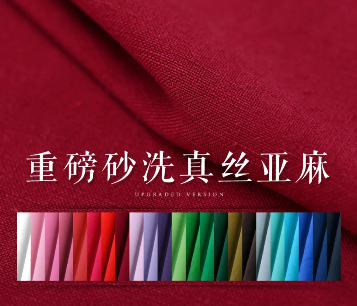 

100% pure mulberry Heavy sand washed silk linen heavy silk linen silk linen solid silk fabric A192