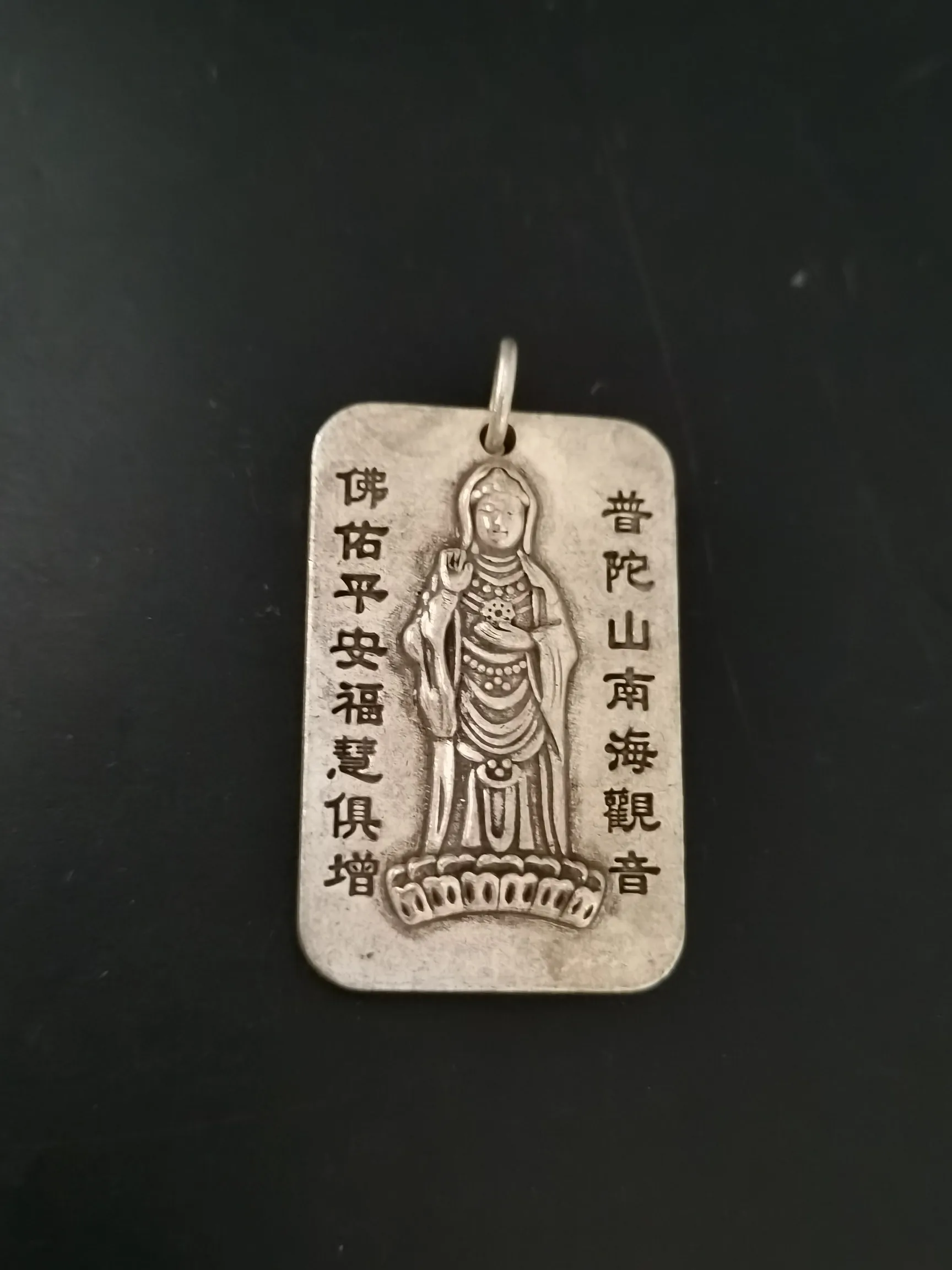 

Защитный серебряный брелок для ключей марки guanyin