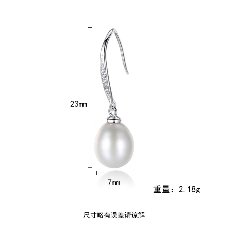 

DI-382 Freshwater Pearl S925 Silver Earrings Simple Fashion Earrings Birthday Gift Light Luxury Jewelry