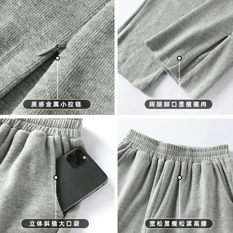 

Hstar Vintage Female Side Zippers Split Elastic High Waist Loose Wide-Legged Trousers Spring Grey Sports Casual Cotton Pants