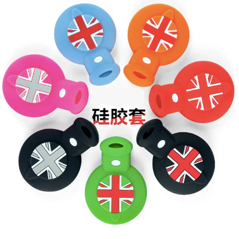 1 шт красочные силиконовый чехол для ключей от машины брелок Тюнинг автомобилей