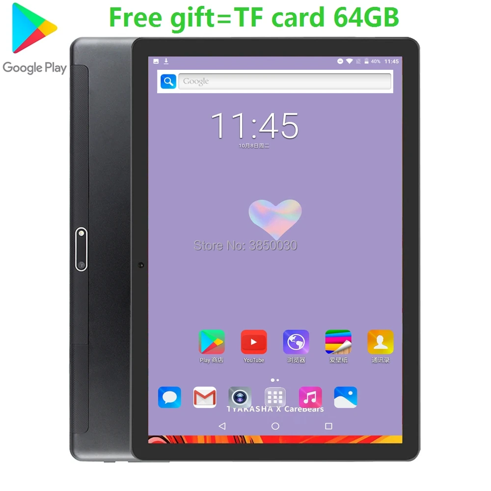 Планшет Google Android 10 дюймов 32 ГБ + 64 две SIM карты|Планшеты| |