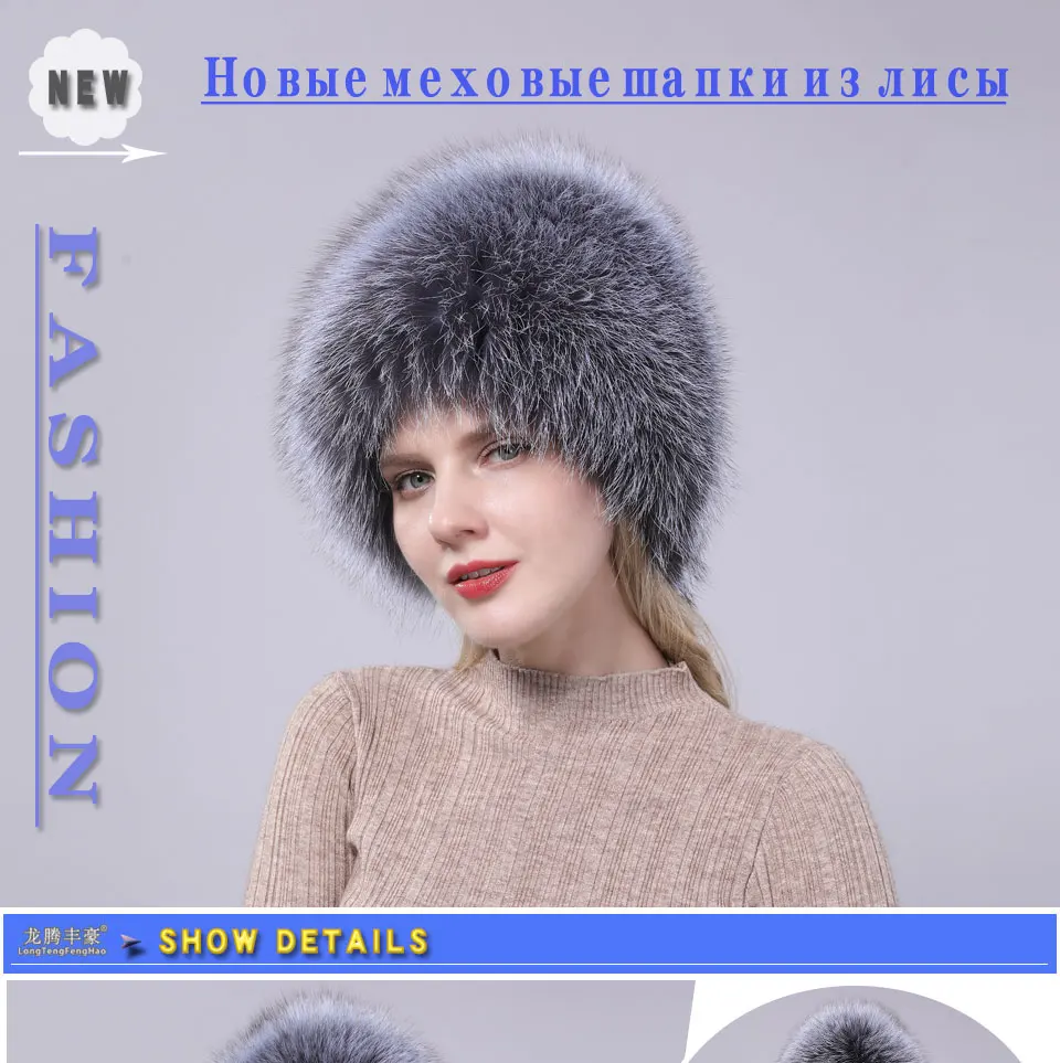 Натуральный мех лисы Шапки женские натуральный мех шапочки шапка вязаные шапки русская зима толстые теплые модные шапки серебрян