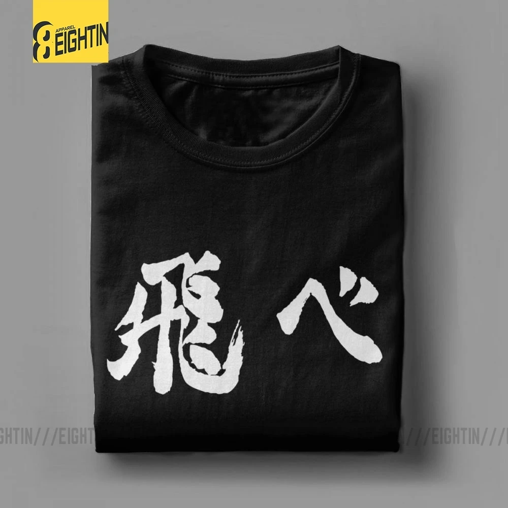 Haikyuu, футболки, большой размер, Fly, футболка, короткий рукав, креативный, японский, комикс, футболка, мужская, Crewneck, высокое качество, очищенный хлопок
