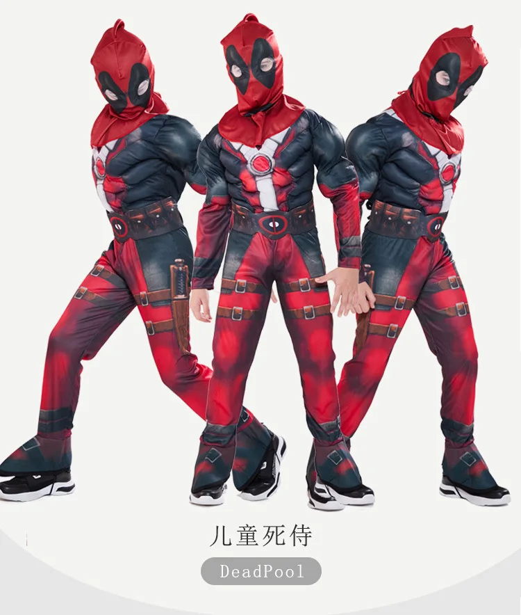 Детский костюм для косплея Мститель Капитан капитан колготки супергероя на