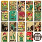 Аниме Ретро катастрофические сайки кусуо без пси Нан плакат произведение искусства живопись причудливые настенные дизайны для кофейни бара