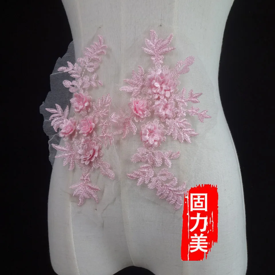 2 шт. 23 Цвета фиолетовая желтая розовая синяя 3D аппликация из сетчатой ткани с