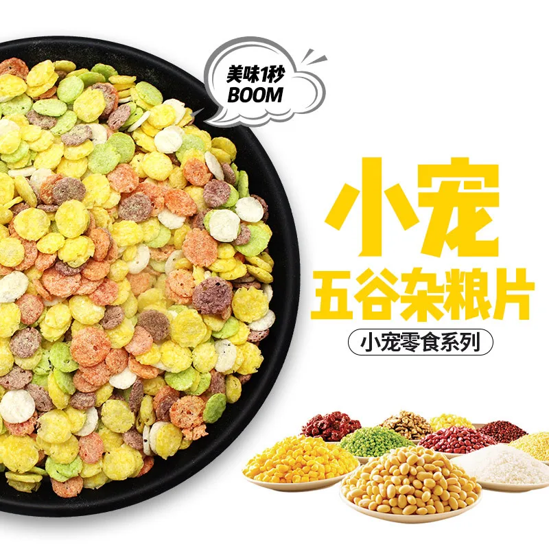 

Rabbit snacks pet hamster rabbit rabbit cat guinea pig Dutch pig food and feed supplies rabbit cereals corn flakes 100g