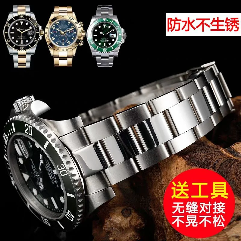 Suitable for Rolex steel band Ditona the diver Watch Chain 20mm 21mm men's and women's solid stainless steel strap