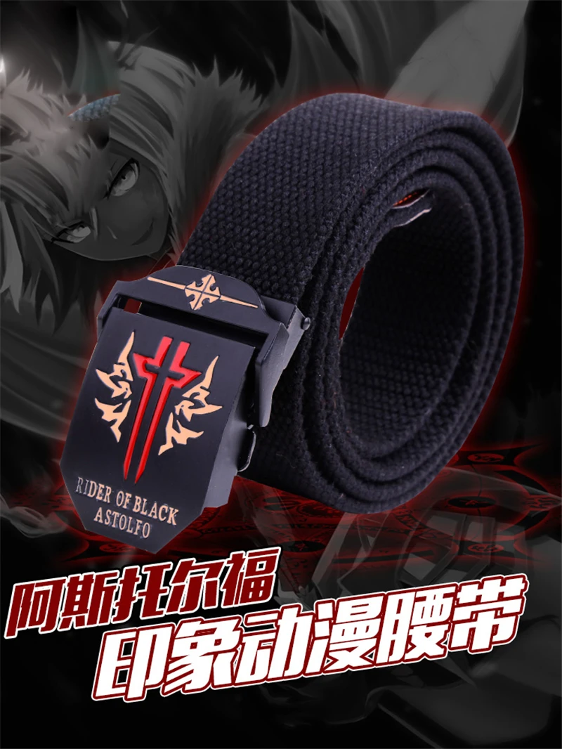 1 шт. японский аниме Fate/apocripha Astolfo Холст Пояс косплей реквизит костюм аксессуары