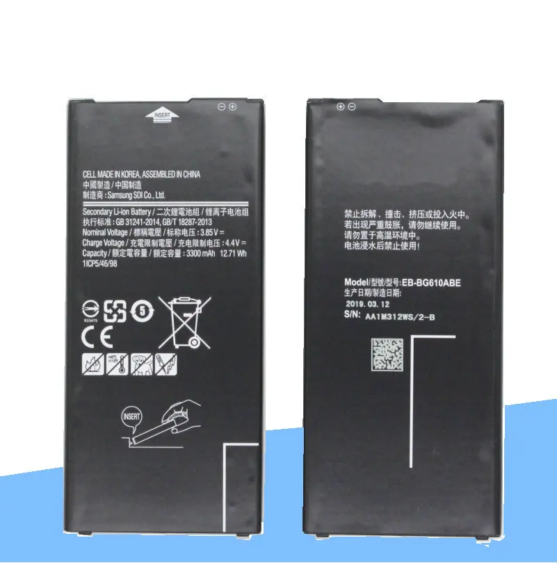 ISkyamS 1 х 3300 мАч литий ионная расширенная батарея EB BG610ABE для Samsung GALAXY ON7 G6100 2016 Edition J7