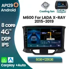 Автомобильный мультимедийный плеер, 4G LTE API29 Android10 IPS DSP для LADA X-RAY 2015, 2016, 2017, 2018, 2019, GPS-навигация, Авторадио carplay BT