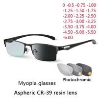 sun photochromic myopia eyeglasses men finished chameleon lens prescription glasses half metal frame 0 5 0 75 1 0 2 to 6