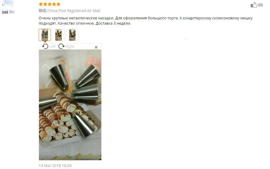 Delidge 5 шт./компл. большие металлические крем торт украшения Советы Набор кондитерских изделий Нержавеющая сталь глазури трубопроводов сопла кекс головка