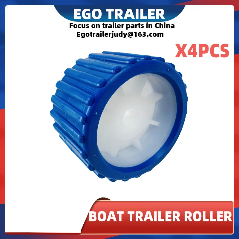EgoTrailer 4 шт. воблерные ролики для лодочного прицепа. 5 &quotсиний ребристый диаметр 18