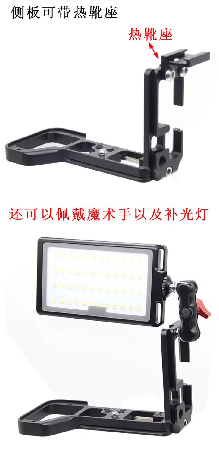 

Dedicated Camera Cage quick plate With cold shoe For Sony A7R IV A7R4 A7M4 A7RIIII