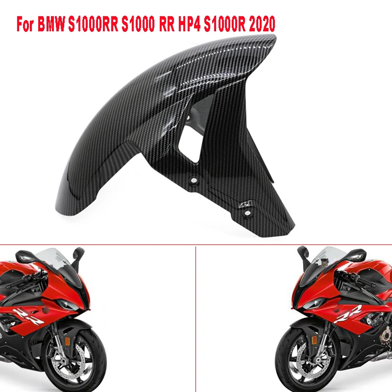 Передние крылья для BMW S1000RR S1000 RR 2019 2020 углеродное волокно брызговик передний