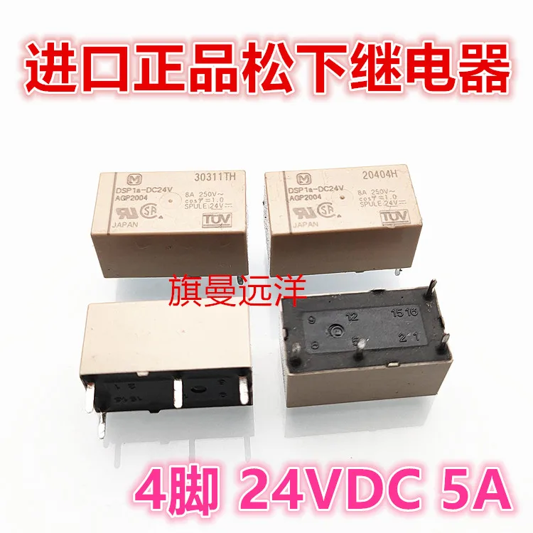 

10 шт./лот DSP1a-DC24V AGP2004 8A 4 24V