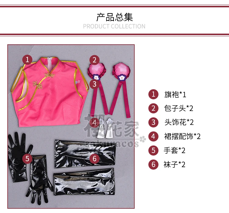 Костюм для косплея Женский костюм на Хэллоуин розовый чонсам |