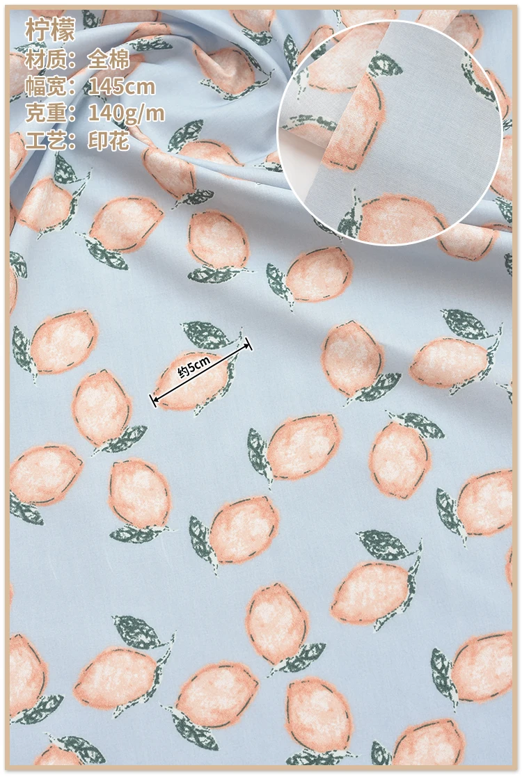 145x5 0 см/шт. из хлопчатобумажной ткани с рисунками фруктов тонкая мягкая ткань