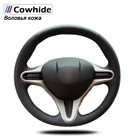 Черный подлинный чехол рулевого колеса автомобиля для Honda Fit 2009 2010 2012 2013 города джаза