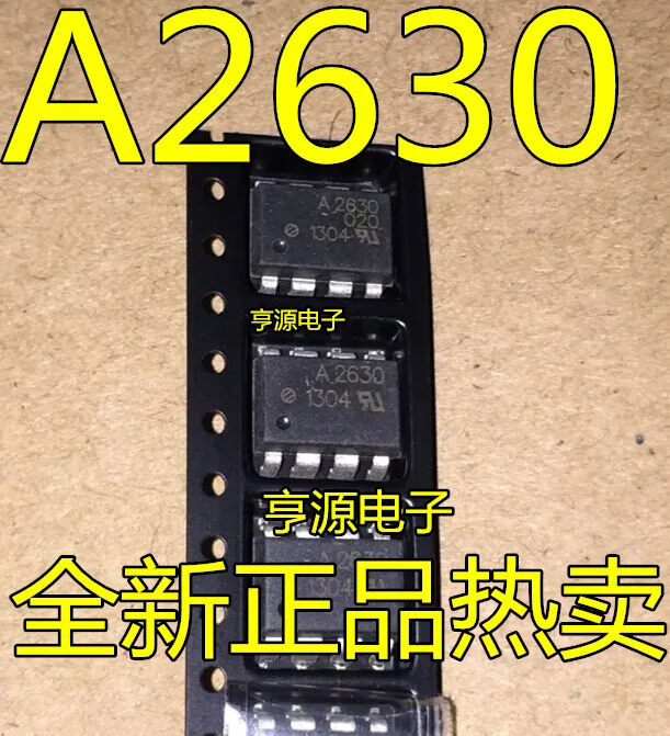 

A2630 HCPL-2630 HCPL-A2630 SOP8
