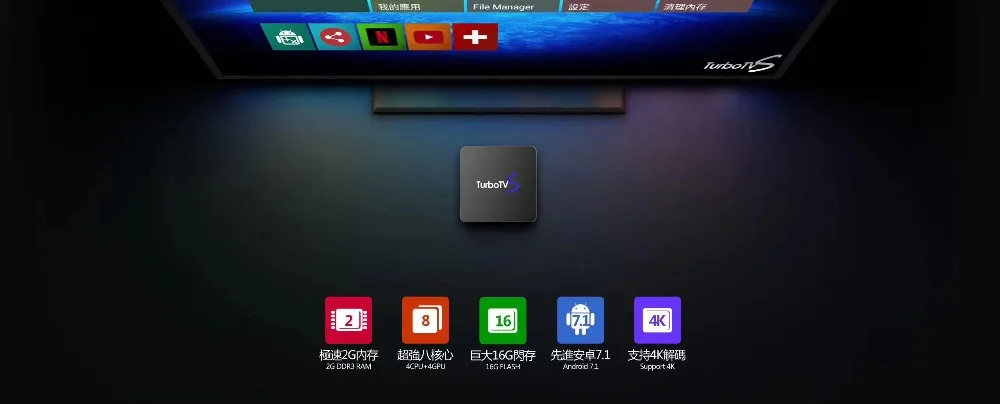 Сингапур Star* ub волокна Turbo телевидение IPTV box бесплатно жизни по китайскому TW сингапурский Малайзийский Корея индийская, Таиланд, Япония активный канал