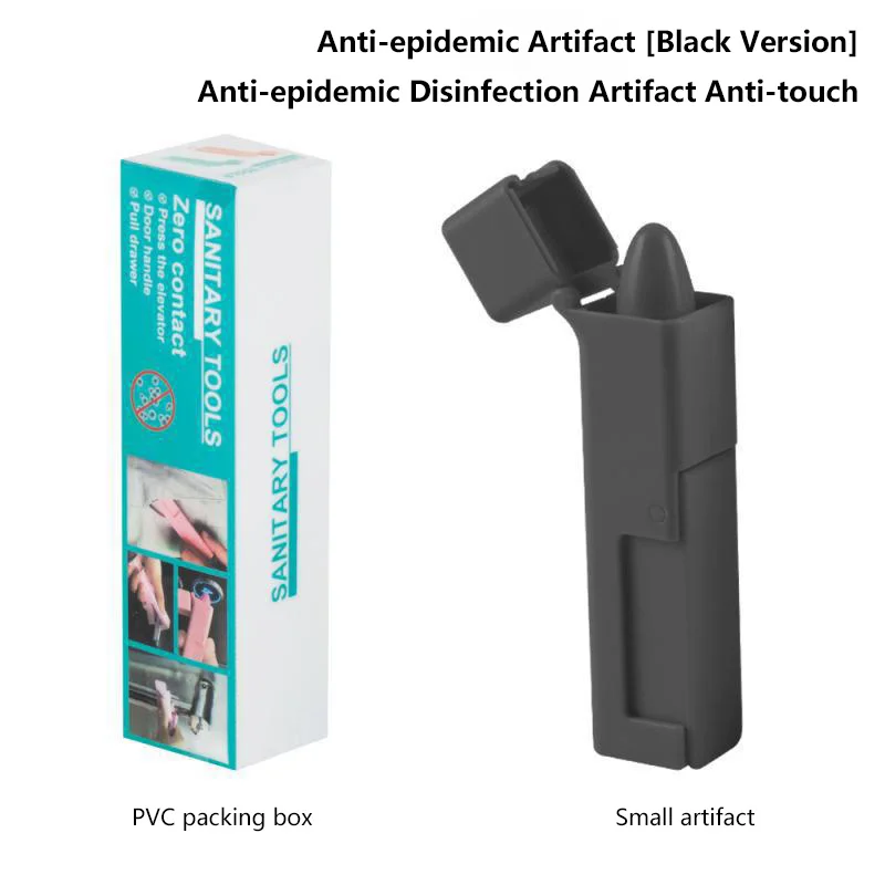 Без касания открывания двери помощник портативный Лифт кнопка ручка для дверцы