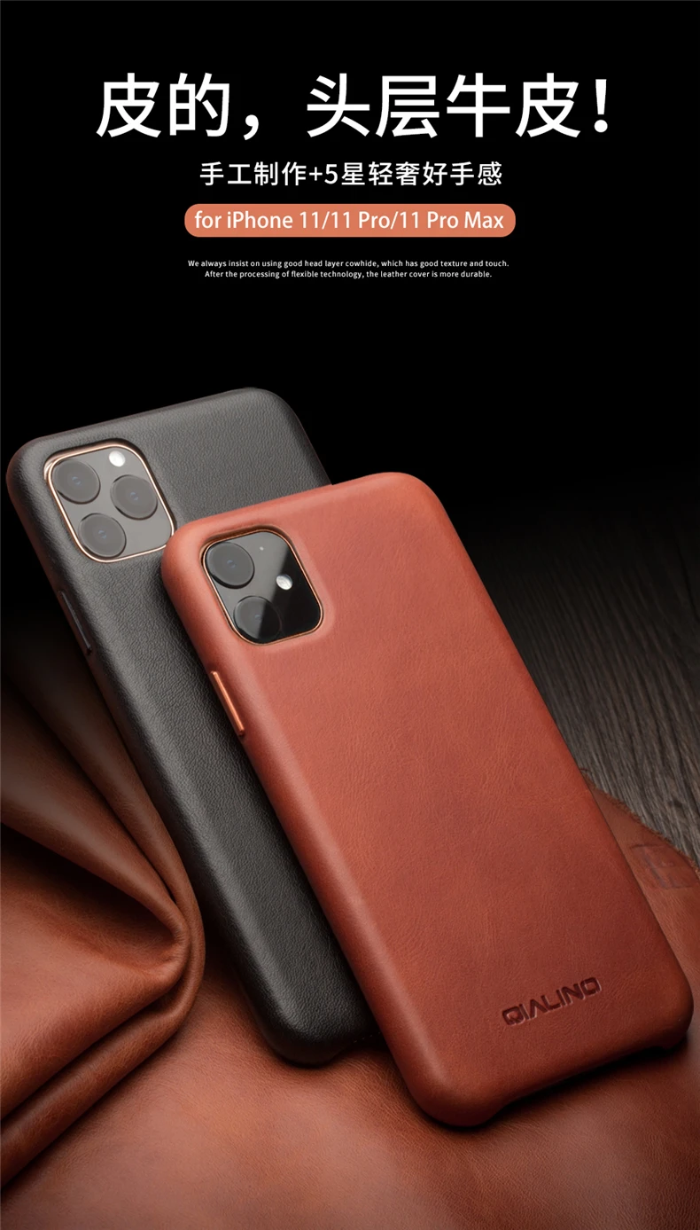 Задняя крышка из натуральной воловьей кожи для iPhone 11 Pro Max Light деловой мужской женский кожаный чехол с натуральным лицевым покрытием Qialino металлические кнопки