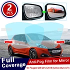 Для Peugeot 208 2012  2018 Active Allure GTI, полное покрытие, противотуманная пленка, зеркало заднего вида, аксессуары 2013 2014 2015 2016 2017
