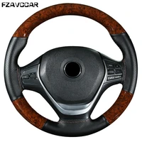 fzavccar 3738cm wood pattern and microfiber leather mixed leather car steering wheel cover for most steering wheel