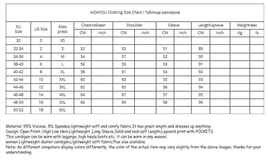 Женский Длинный свитер с драпировкой спереди легкий драпировочный кардиган