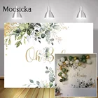 С надписью Oh Baby День рождения фон с изображением зеленых листьев и золотистыми блестками на день рождения торт стол фон для фотосъемки новорожденных с изображением дощатого пола для фотосъемки